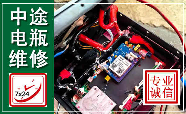 贵溪汽车换电瓶,附近电瓶维修救援电话