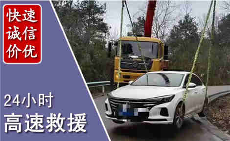 贵溪高速公路救援场景与案例