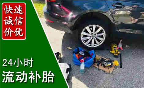 贵溪流动补胎场景与案例