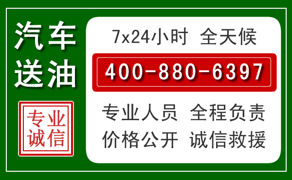 贵溪拖车救援发展新趋势:北斗导航系统加持下的拖车救援特点