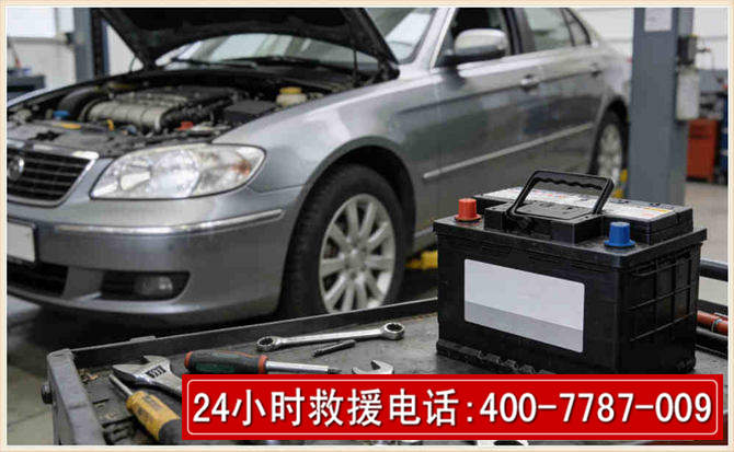 贵溪 高温雨天汽车突然没电车辆无法正常行驶该如何处理呢