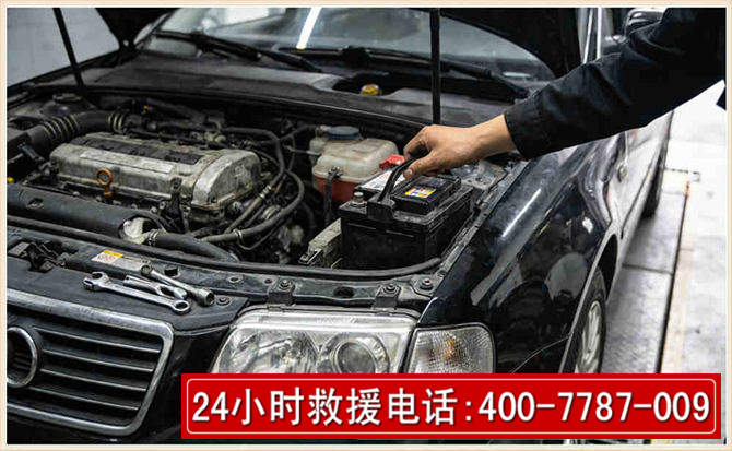 贵溪汽车搭电