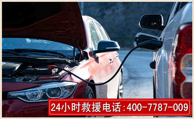 贵溪汽车电瓶搭电救援电话